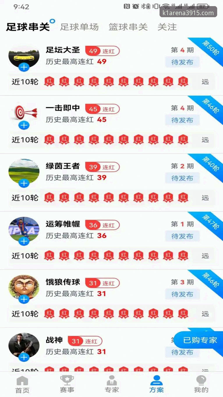K1体育官网手机版常见问题完整指南：从登录到下载的实用解决方案